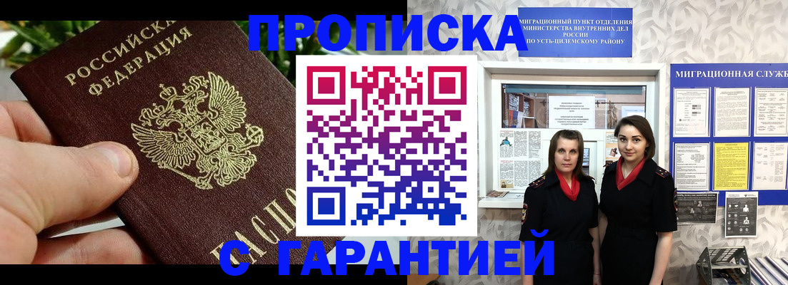 регистрация для школы в Долинске